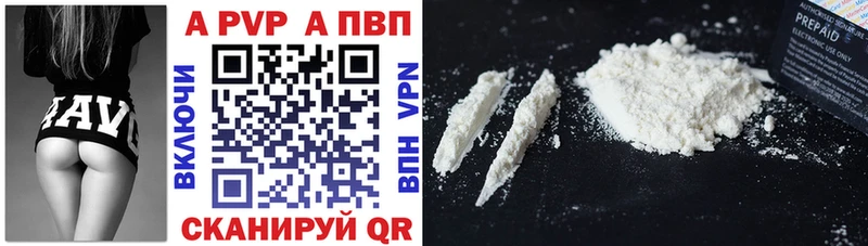 Alpha-PVP СК КРИС  Гай 