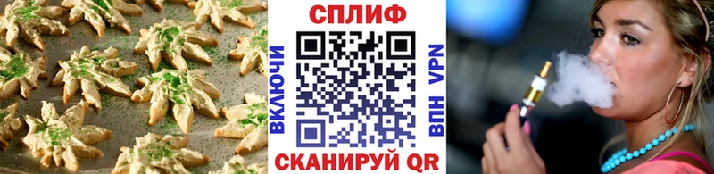 это формула  Гай  Еда ТГК конопля  omg ТОР 