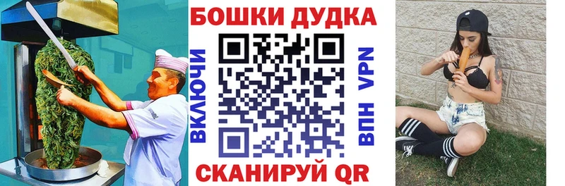 Печенье с ТГК конопля Гай