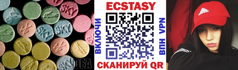 Ecstasy XTC как найти закладки Гай