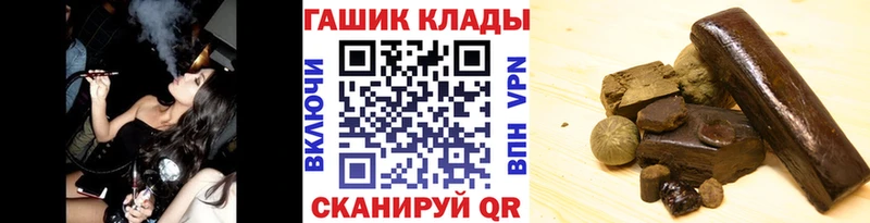 где купить наркоту  Гай  mega ONION  Гашиш гашик 