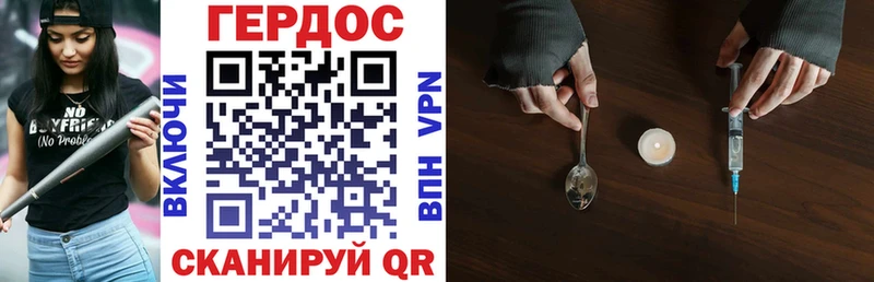 ГЕРОИН гречка  Гай 