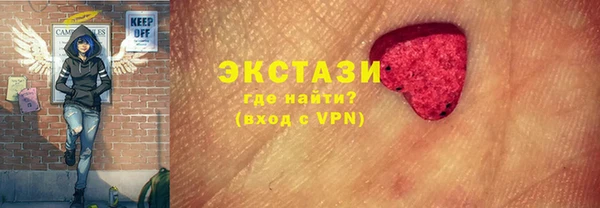 ALPHA PVP Волосово