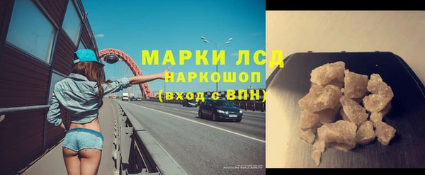 каннабис Волоколамск