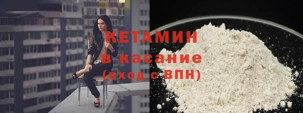 ALPHA PVP Волосово