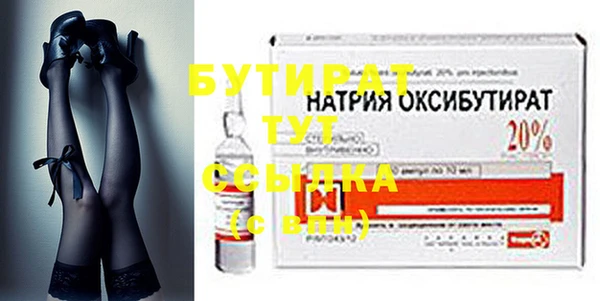 винт Володарск