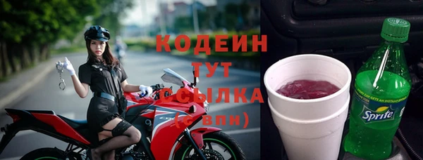 каннабис Волоколамск