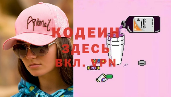ALPHA PVP Волосово