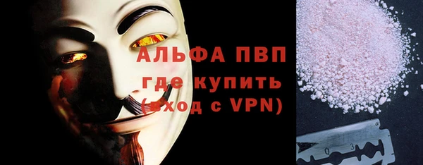 apvp Верхний Тагил