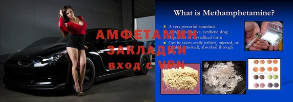винт Володарск
