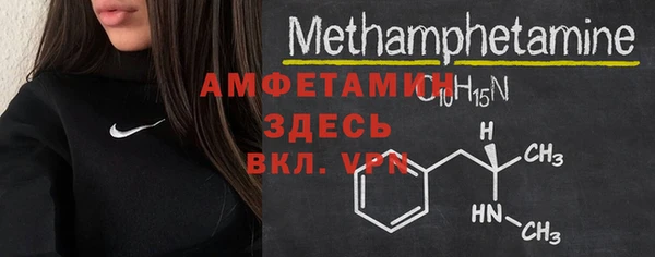 таблы Верея