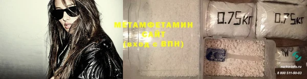 каннабис Волоколамск