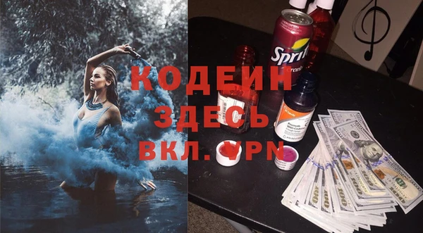 винт Володарск