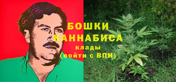каннабис Волоколамск