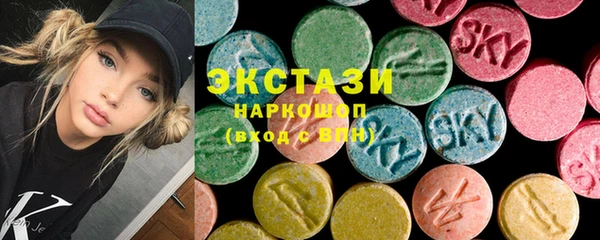 ALPHA PVP Волосово