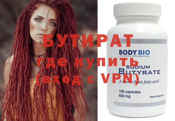 ALPHA PVP Волосово