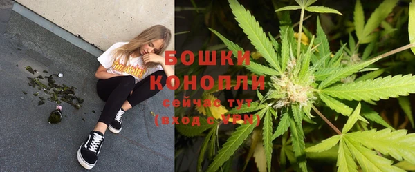 каннабис Волоколамск