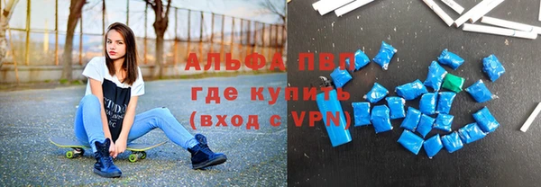 каннабис Волоколамск
