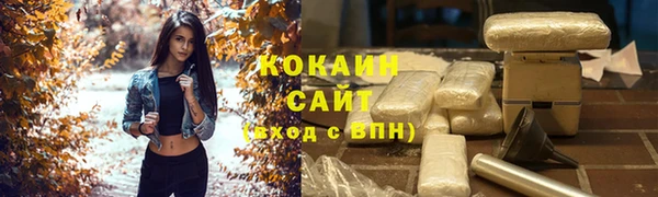 каннабис Волоколамск