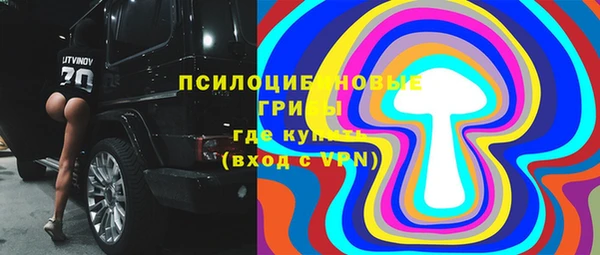 каннабис Волоколамск