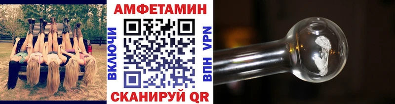 наркошоп  Гай  МЕТАМФЕТАМИН Methamphetamine 