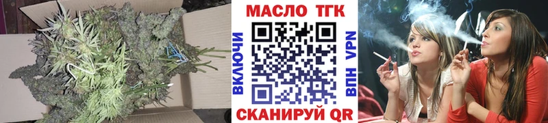 где можно купить наркотик  Гай  ТГК Wax 