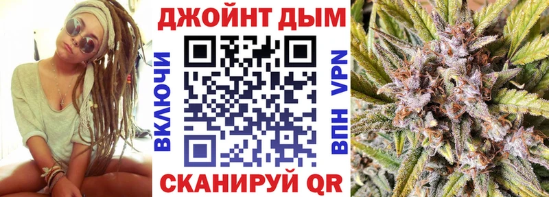 купить закладку  Гай  Бошки марихуана AK-47 